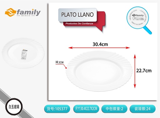 [105377] Plato llano de vidrio para pescado 30.4x22.7x2.0 cm - Accesorios de cocina