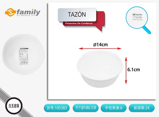 [105383] Tazón español 13.97x6.1 cm - Accesorios de cocina