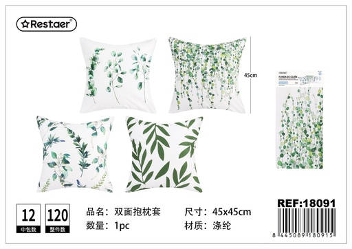 [18091] Funda de cojín 45*45 cm con plantas - Textiles del hogar y fundas de cojín