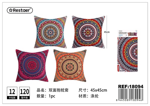 [18094] Funda de cojín de estilo étnico 45x45cm - Textiles para el hogar