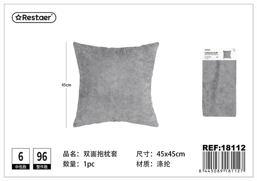 [18112] Funda de cojín de felpa gris 45x45cm - Textiles para el hogar