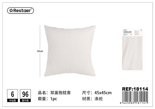 [18114] Funda de cojín de felpa beige 45x45cm - Textiles para el hogar
