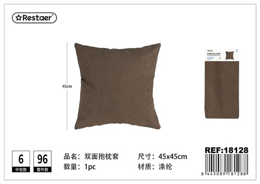 [18128] Funda de cojín de chenille marrón 45x45cm - Textiles para el hogar