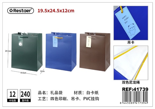 [41739] Bolsa de regalo vertical 19.5x24.5x12cm - Artículos de regalo y embalaje