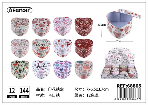 [68865] Caja metálica con estampado 7x6.5x3.7 cm - Envases y cajas metálicas