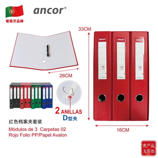 [ANC024142] Set de carpetas de archivo rojo folio PP/Papel Avalon