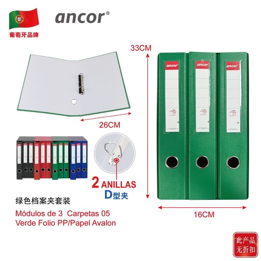 [ANC025019] Set de 3 carpetas verdes tamaño folio PP/Papel Avalon para archivos