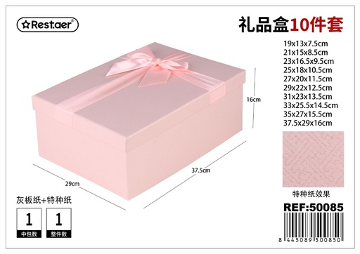 [50085] Caja rectangular 10 piezas 37.5*29*16 cm - Artículos de papel y cajas de regalo