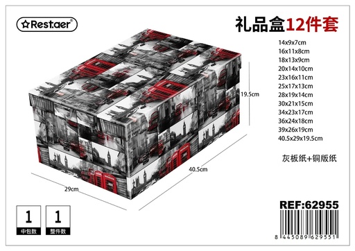 [62955] Caja de cartón 12 piezas 40.5x29x19.5 cm