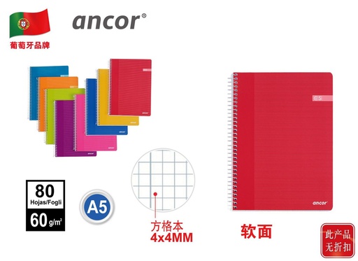 [A001675] Cuaderno blanda A5 cuadrícula 4x4 80h/60g para notas y escritura