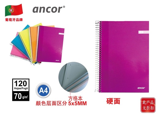 [ANC057522] Cuaderno A4 con bandas 5x5 120 hojas 70g tapa dura