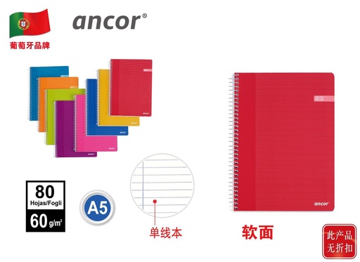 [ANC058468] Cuaderno blando A5 horizontal 80h/60g