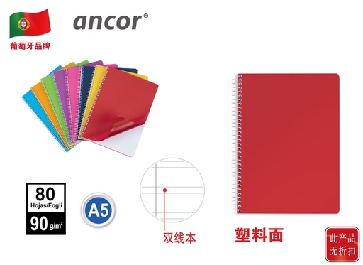 [A001670] Cuaderno PP A5 pautado 80 páginas 90g - Cuaderno de escritura y oficina