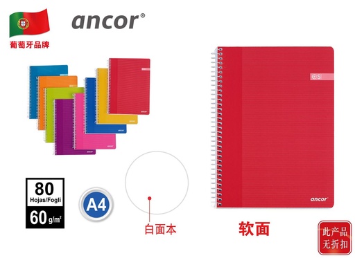 [ANC061901] Cuaderno blando A4 liso 80 hojas 60g