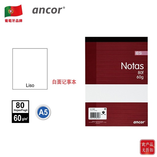 [ANC085587] Bloc de notas A5 liso 80h/60g