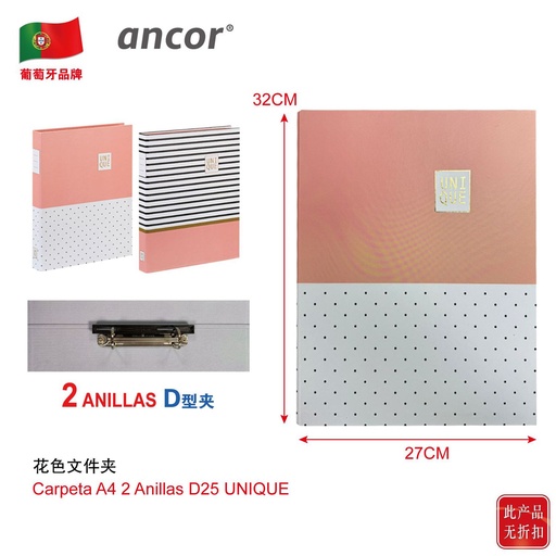 [ANC094879] Carpeta A4 con 2 anillas y diseño floral D25 UNIQUE