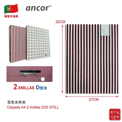 [ANC113303] Carpeta A4 2 anillas D25 Still para documentos