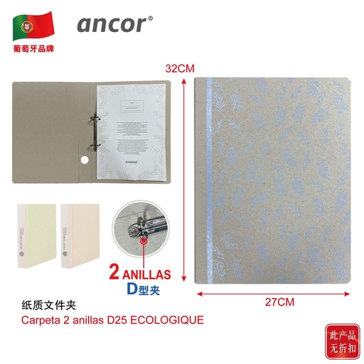 [ANC116007] Carpeta A4 2 anillas D25 Ecologique para archivado y organización