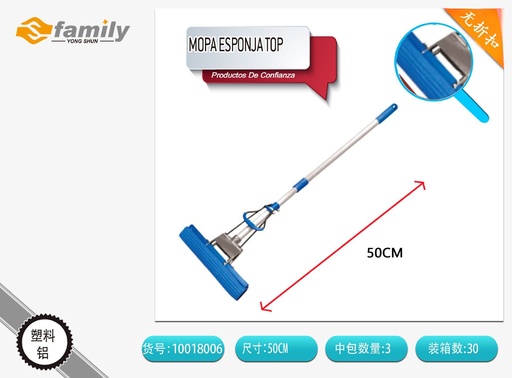 [10018006] Mopa esponja con mango ajustable