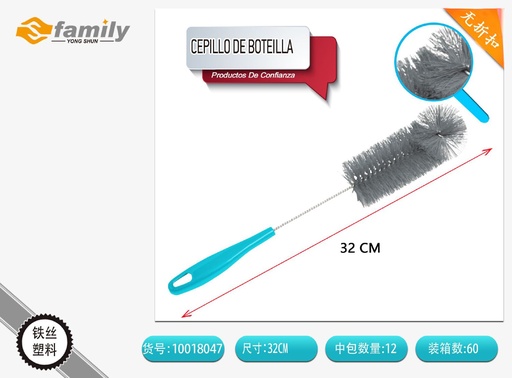 [10018047] Cepillo para botellas