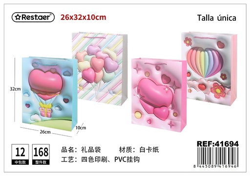 [41694] Bolsa de regalo vertical 26*32*10cm - Accesorios de regalo y bolsas