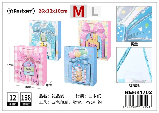 [41702] Bolsa de regalo vertical 26*32*10cm - Accesorios de regalo y bolsas