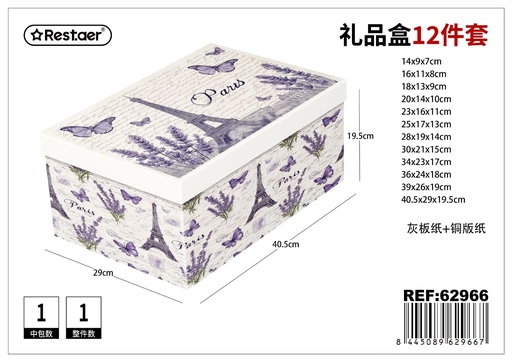 [62966] Caja 12 piezas 40.5*29*19.5 cm - Set de empaques para regalos