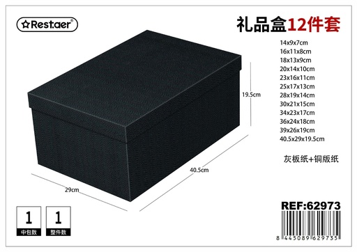 [62973] Caja 12 piezas papel 3D 40.5*29*19.5 cm - Set de empaques temáticos