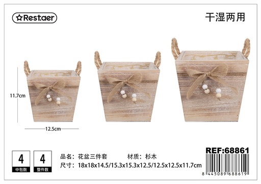 [68861] Set de 3 macetas cuadradas con asas de madera - Accesorios de jardín