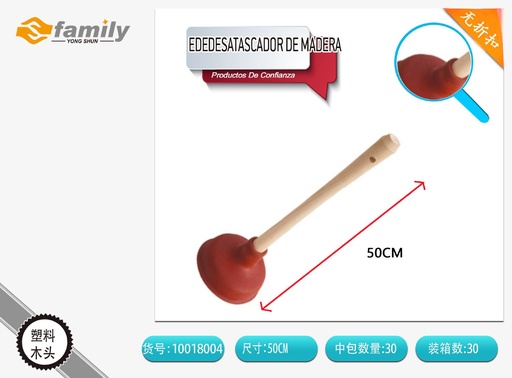 [10018004] Desatascador de madera para inodoros