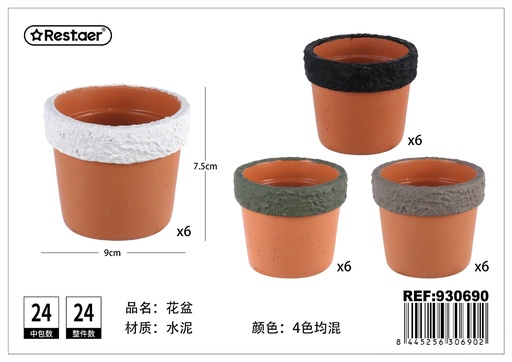 [930690] Maceta de cemento (9x9x7.5 cm) - Accesorios de jardinería