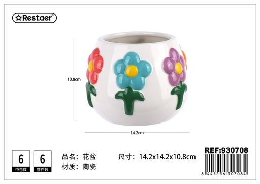 [930708] Maceta de cerámica pintada (14.2x14.2x10.8 cm) - Decoración para plantas