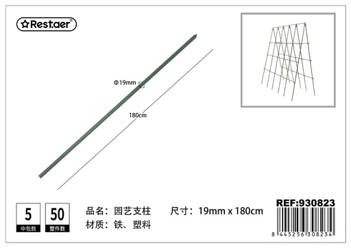 [930823] Tutor metálico plastificado 19 mm x 180 cm 
