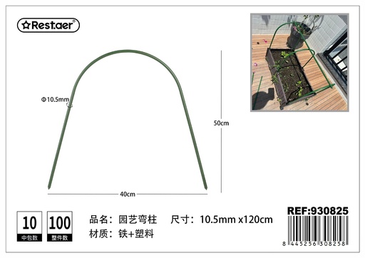 [930825] Tutor metálico plastificado curvado 10.5 mm x 120 cm / 45x50 cm 