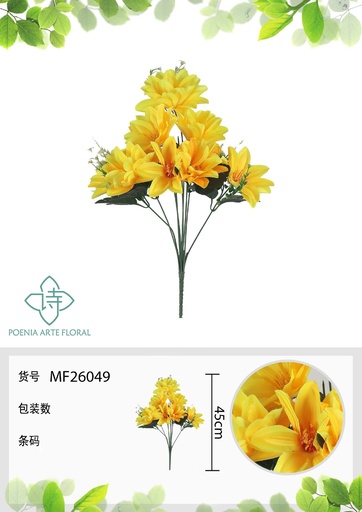 [MF26049AMARILLO] Planta artificial - Decoración floral y jardines