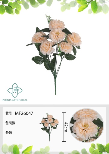 [MF26047CHAMPAGNE] Rama decorativa de flores artificiales - Champagne MF26047
