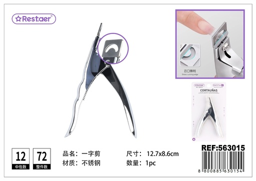 [563015] Cortador de uñas 12.7*8.6cm - Para manicura precisa