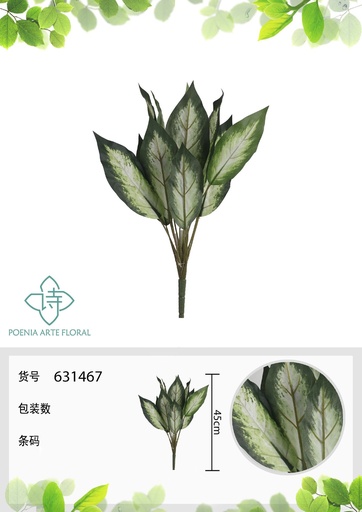 [631467] Aglaonema artificial de 45 cm - Planta decorativa de imitación