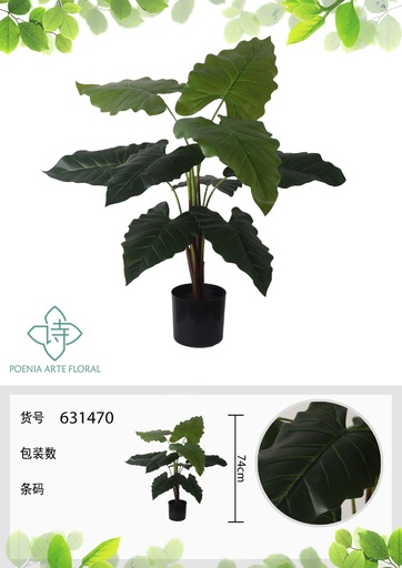 [631470] Planta artificial de Alocasia de 74 cm - Decoración botánica
