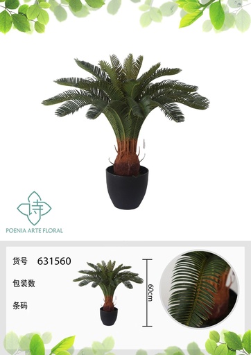 [631560] Planta artificial de Dracaena de 60 cm - Decoración botánica