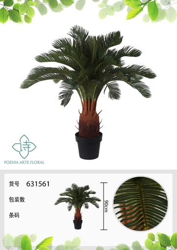 [631561] Planta artificial de Dracaena de 90 cm - Decoración botánica