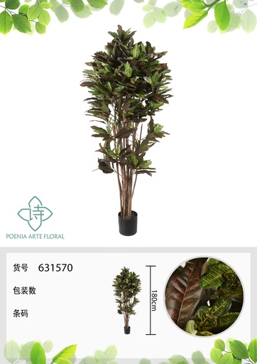 [631570] Planta artificial de Ficus de 180 cm - Decoración botánica