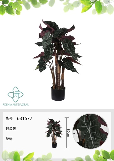 [631577] Planta artificial de Zamioculcas de 80 cm - Decoración botánica