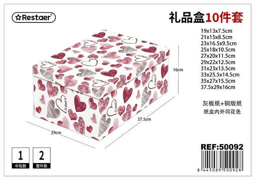 [50092] Caja de 10 piezas 37.5x29x16 cm - Embalajes de regalos