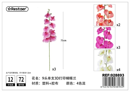 [928893] Orquídea mariposa impresa en 3D con 9 cabezas 102 cm - Flores artificiales y decoración