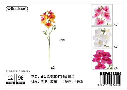 [928894] Orquídea mariposa impresa en 3D con 6 cabezas 37 cm - Flores artificiales y decoración
