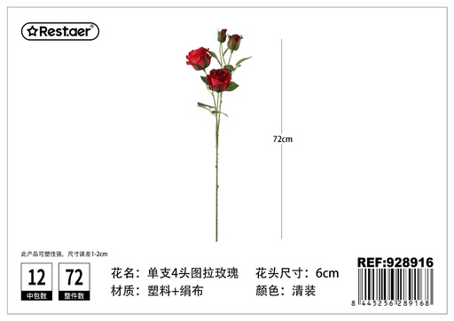 [928916] Rosa Tula de 4 cabezas 72 cm - Flores artificiales y decoración