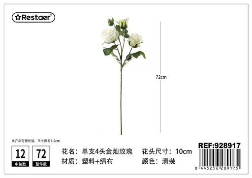 [928917] Rosa dorada de 4 cabezas 72 cm - Flores artificiales y decoración