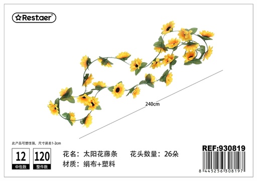 [930819] Guirnalda de flores artificiales de girasol 2.4 m - Decoración floral para eventos
