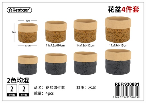 [930881] Maceta de cemento pintada set de 4 piezas 17x17x15 cm - Accesorios de jardinería